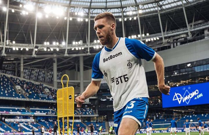 Динамо Москва