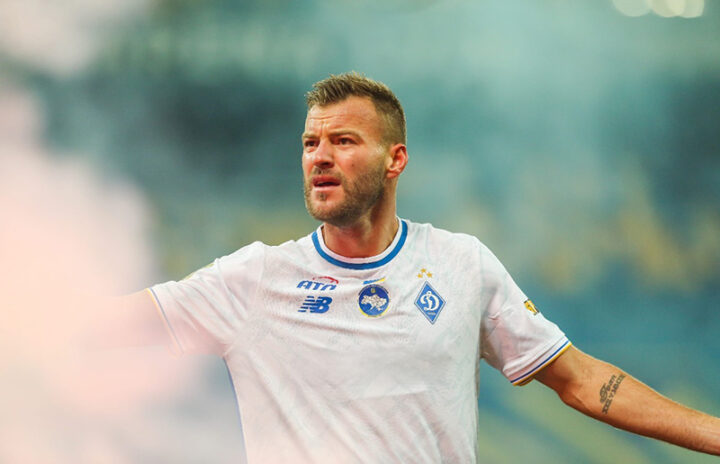 Динамо Киев