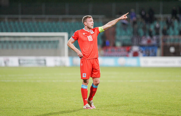 Люксембург