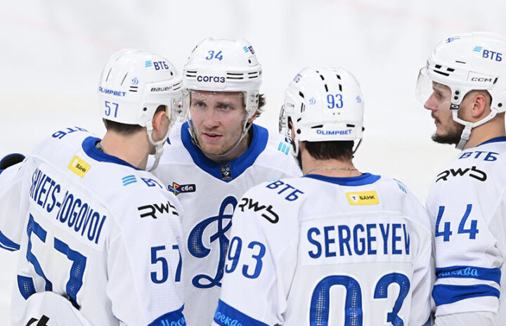 Динамо Москва