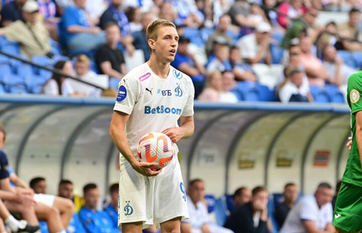 Динамо Москва