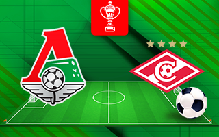 Прогноз Локомотив — Спартак