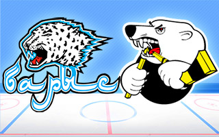 Прогноз Барыс — Трактор