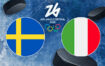 Ставки и прогноз на матч Швейцария — Италия, 17 февраля 2026