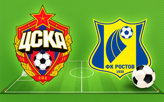 Прогноз ЦСКА — Ростов