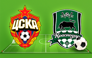 Прогноз ЦСКА — Краснодар