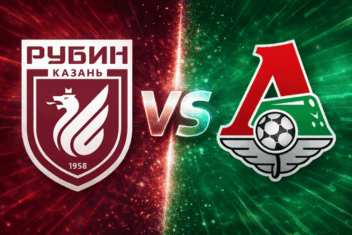 Рубин - Локомотив