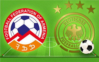 Ставки и прогноз на матч Армения — Германия на 14 ноября 2021