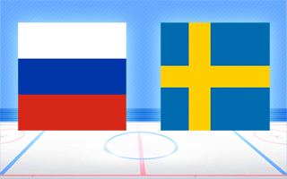 Ставки и прогноз на матч Россия — Швеция, 27 декабря 2021