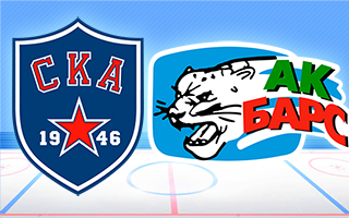 Прогноз СКА — Ак Барс