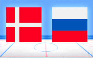 Ставки и прогноз на матч Дания — Россия, 11 февраля 2022