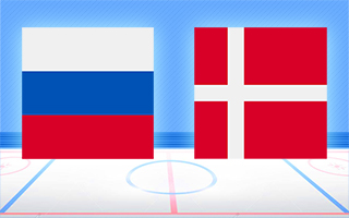 Ставки и прогноз на матч Россия — Дания, 16 февраля 2022