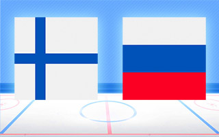Ставки и прогноз на матч Финляндия — Россия, 20 февраля 2022