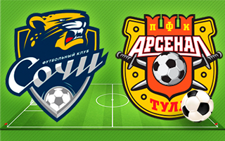 Прогноз Сочи — Арсенал