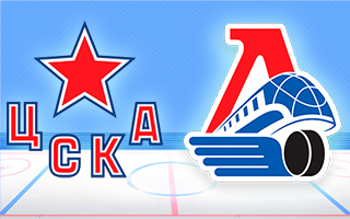 Прогноз ЦСКА — Локомотив
