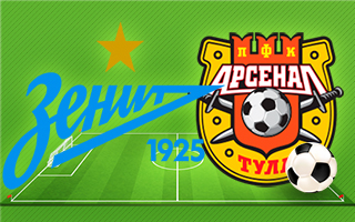 Прогноз Зенит — Арсенал Тула