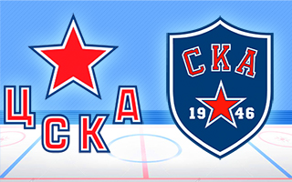 Прогноз ЦСКА — СКА