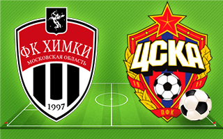 Прогноз Химки — ЦСКА