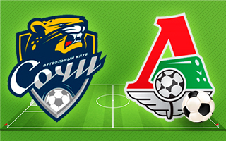 Прогноз Сочи — Локомотив