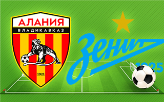 Прогноз Алания — Зенит