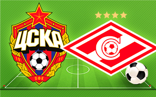 Прогноз ЦСКА — Спартак