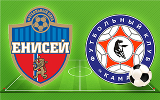 Прогноз Енисей — КАМАЗ
