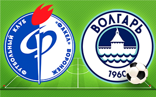 Ставки и прогноз на матч Факел — Волгарь, 7 мая 2022