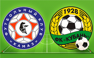Прогноз КАМАЗ — Кубань