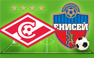 Прогноз Спартак — Енисей