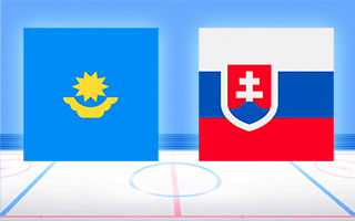 Ставки и прогноз на матч Казахстан — Словакия, 20 мая 2022