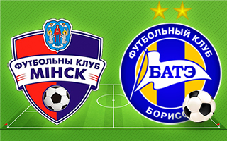 Прогноз Минск — БАТЭ