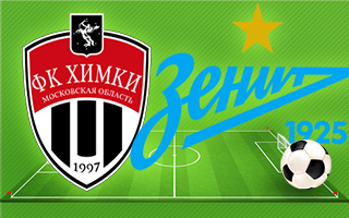 Прогноз Химки — Зенит
