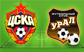 Прогноз ЦСКА — Урал