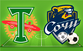 Прогноз Торпедо — Сочи