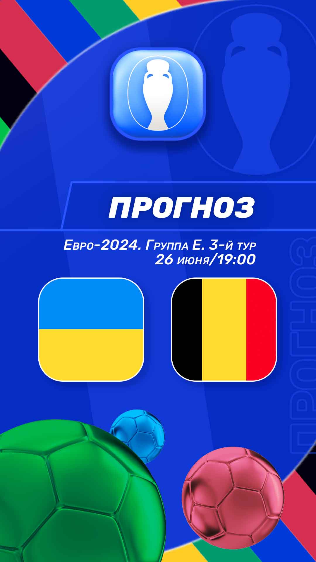 Винлайн (Winline) — букмекерская контора ✓ ставки на спорт на официальном  сайте, обзор условий БК