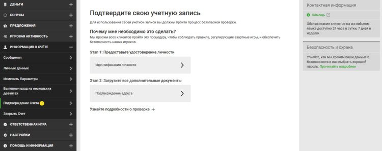 Загрузка документов